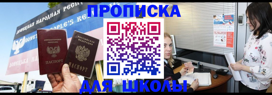 временная регистрация поиск в Унече